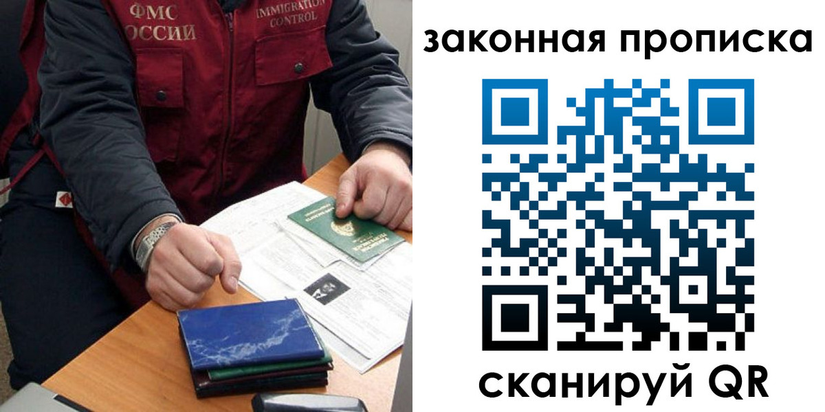 найти адрес прописки в Сорске