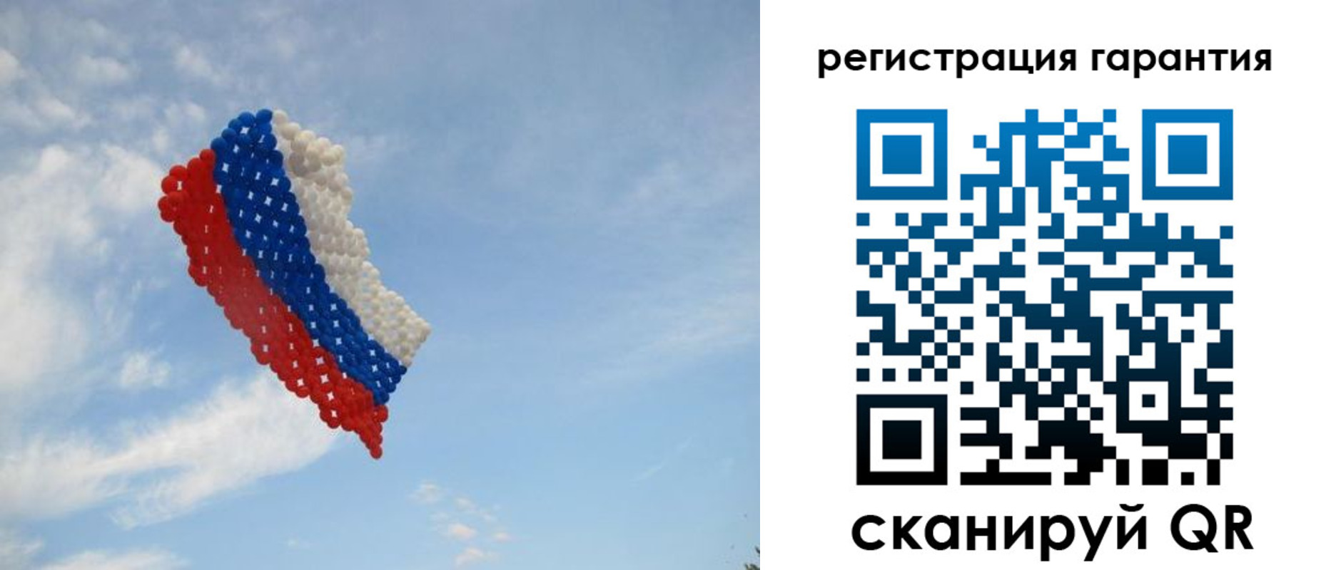 прописка от собственника в Сорске