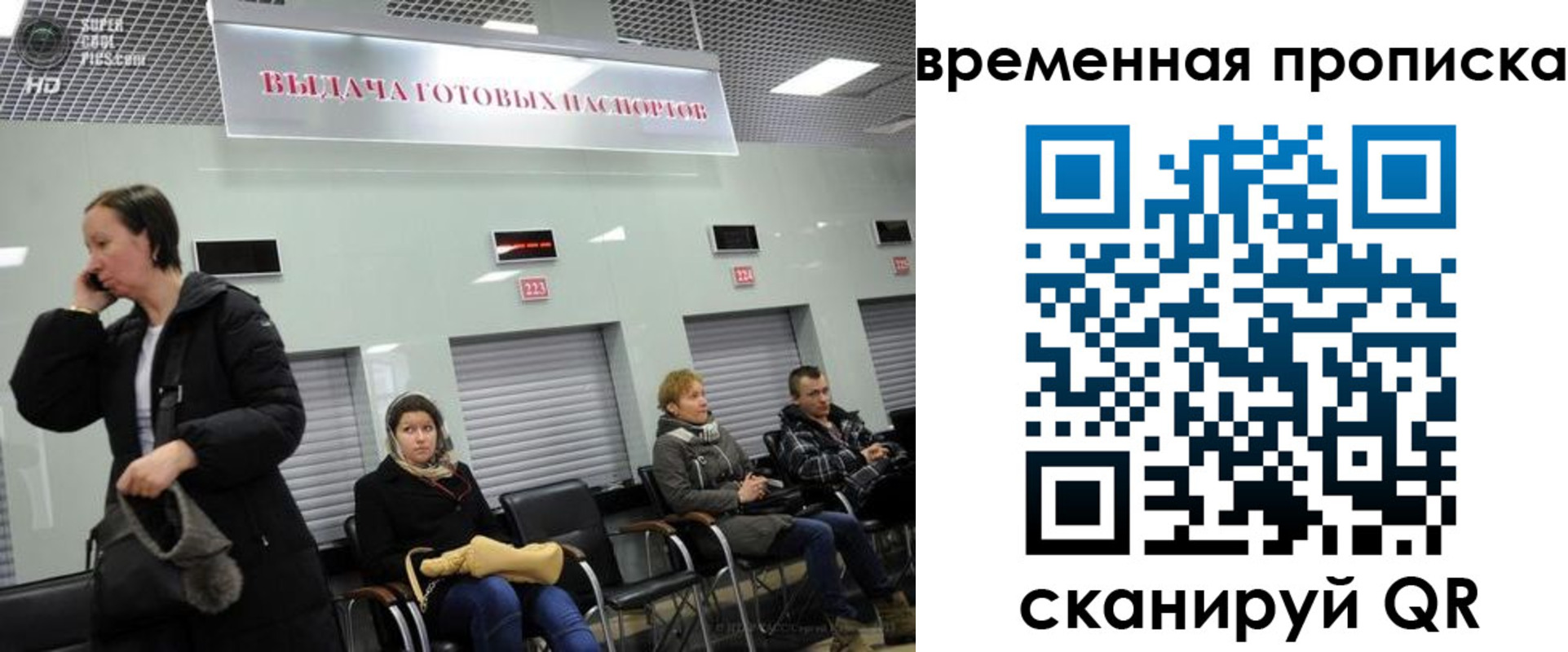 регистрация в Сорске